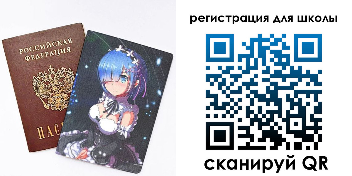 временная регистрация для всех в Бабаево